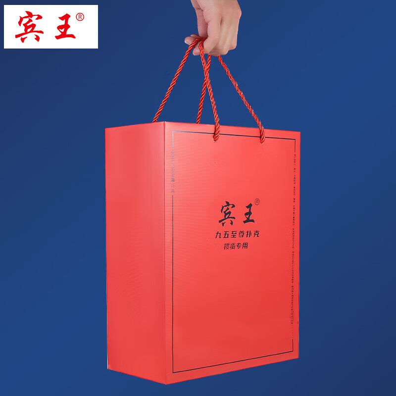 宾王掼蛋专用扑克12副礼盒装高清大图