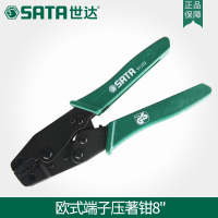 世达工具欧式压著钳压线钳网线钳冷压钳压接钳端子钳排线钳91102