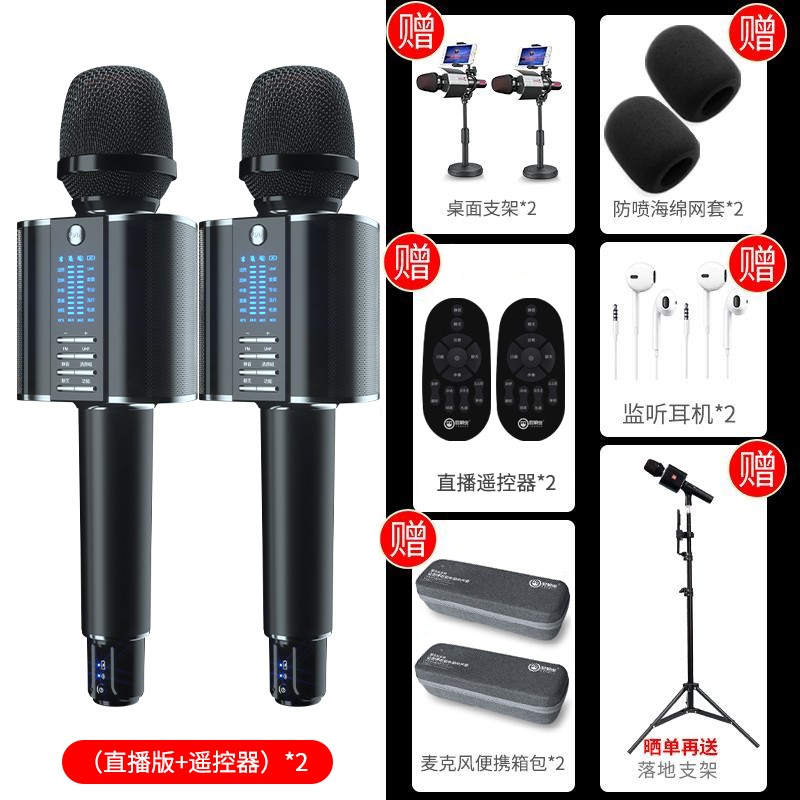 屁颠虫(Hifier)无线话筒音响一体麦克风全民K歌手机抖音直播套装儿童电视家庭KTV唱歌带U段G20直播版双麦版高清大图