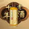 [贵州老字号]怀庄之醉(醉逍遥)茅台镇53度高端酱香型白酒500ml单瓶