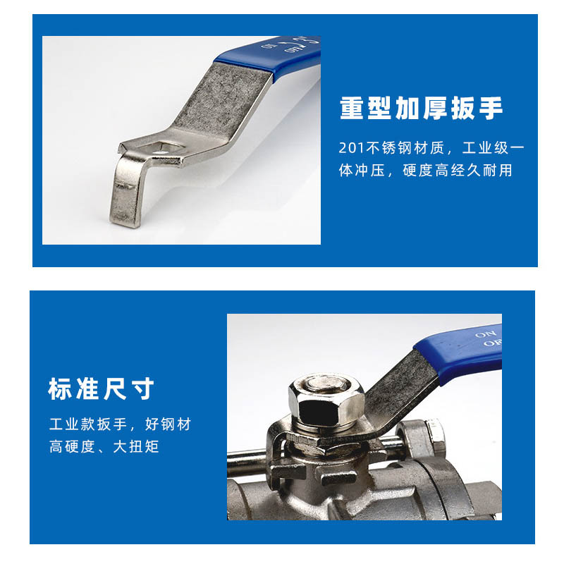 平环 不锈钢球阀手柄二三片式配件阀门开关把手 1寸(1 “) DN25 配螺母+弹垫M10 10个高清大图