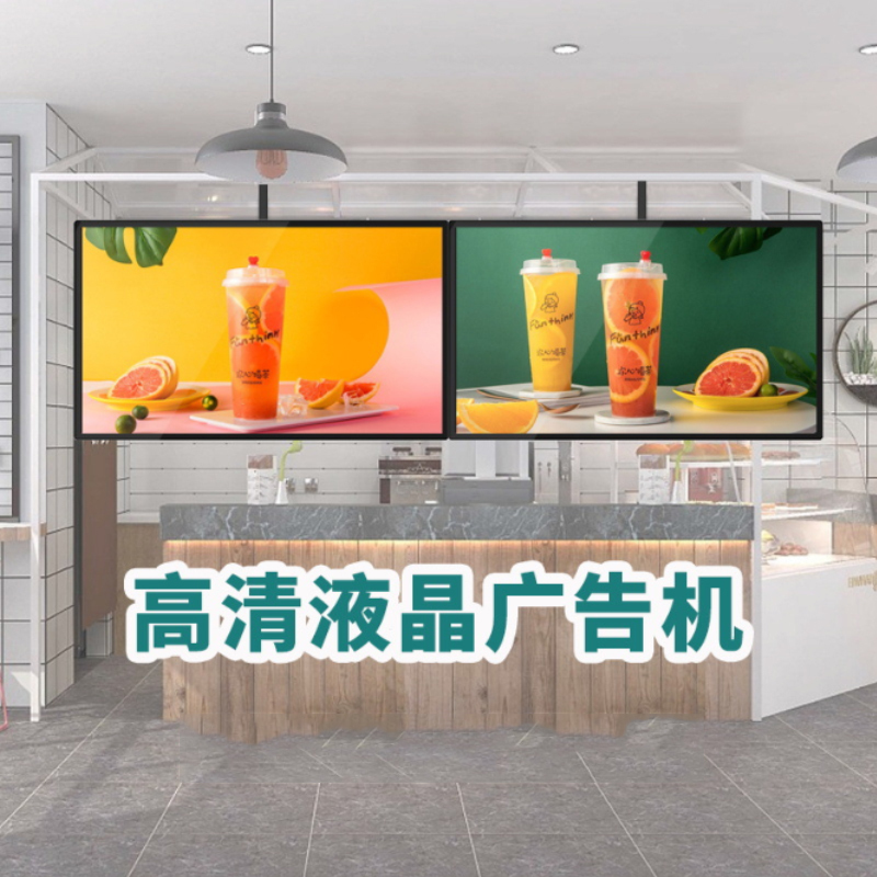 32寸壁挂超薄高清商场电视显示屏网络版