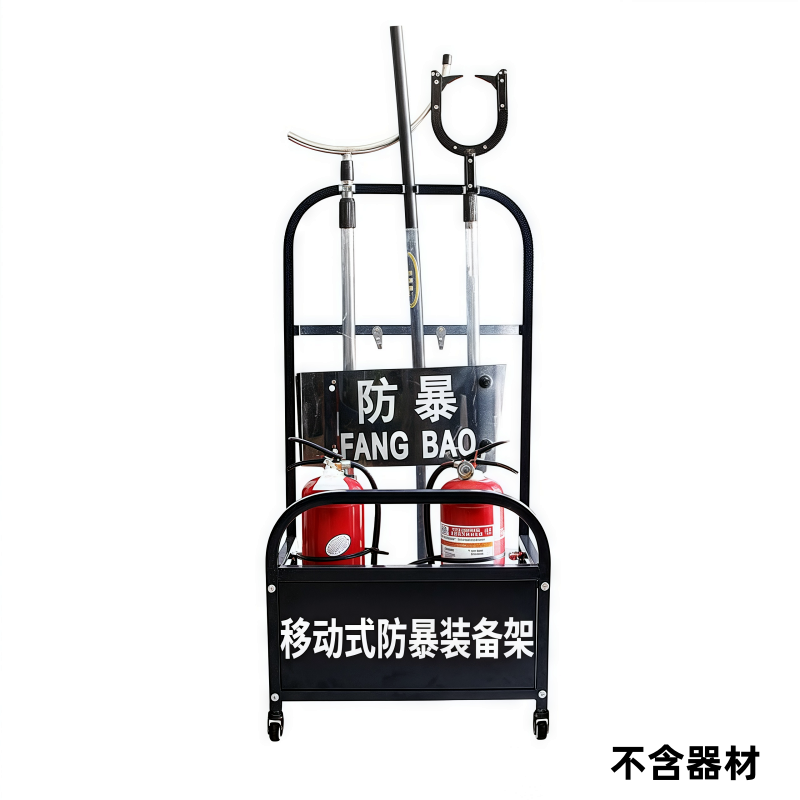 义尊 防爆装备架 55*40*112cm 个高清大图