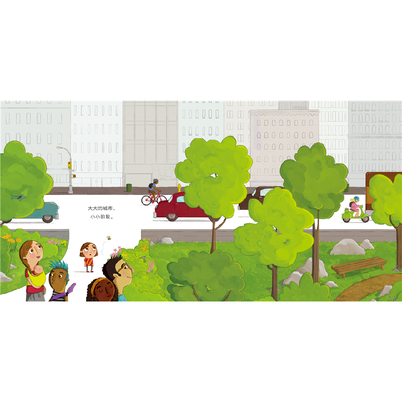 正版新书]小小的我大大的我 接纳自我,勇敢做自己 认识自我 成高清大图