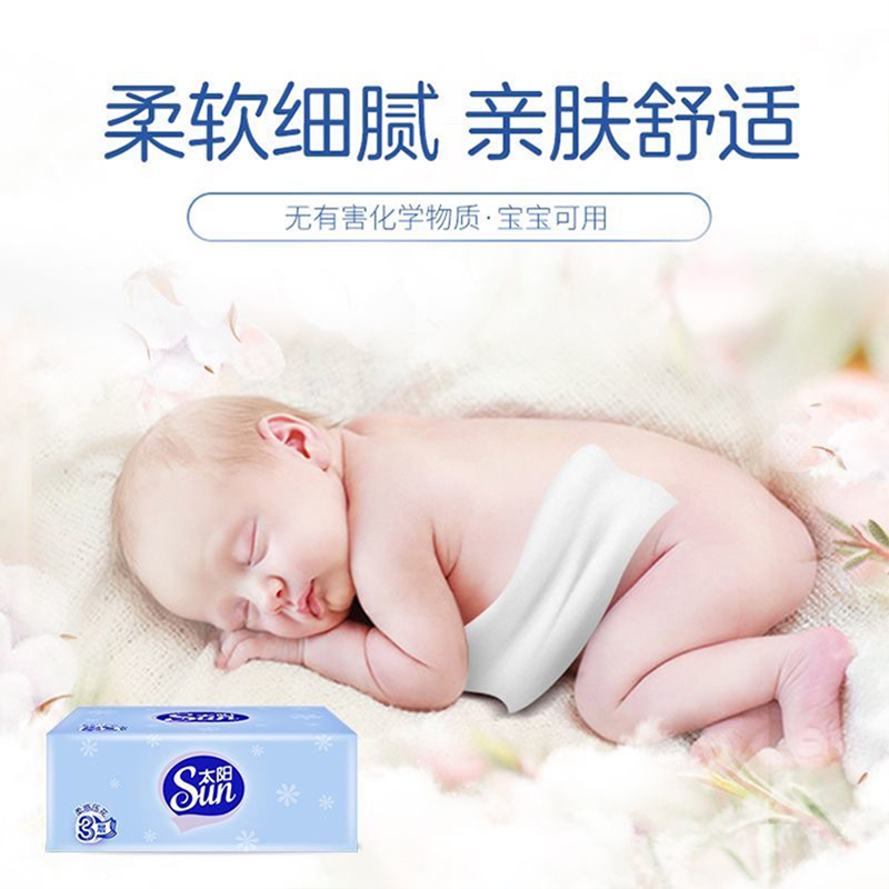 太阳 软抽纸80抽3层*36包*1箱高清大图