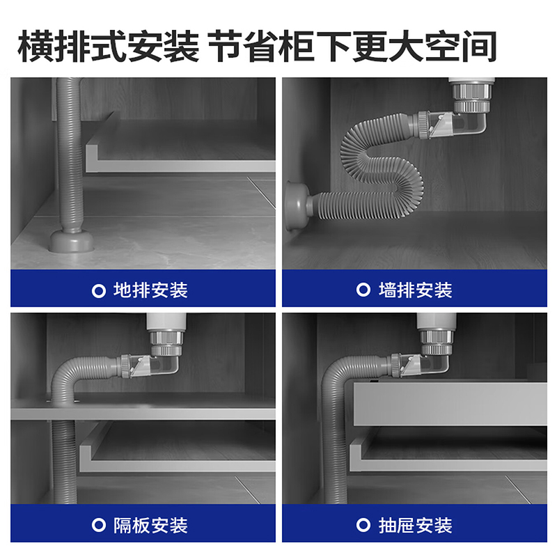 九牧(JOMOO)面盆下水器带溢水孔弹跳翻板地排墙排两用洗手盆下水器套装91208/91209高清大图