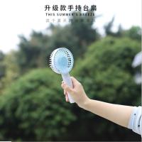 企购优品 USB充电小风扇迷你手持小风扇