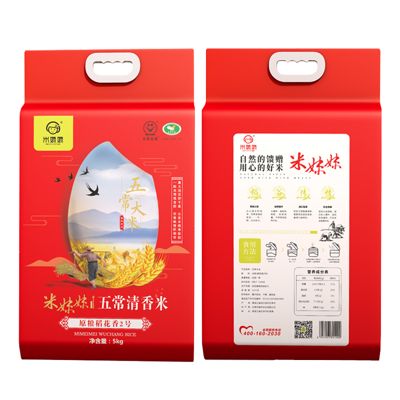 米妹妹五常稻花香大米(清香型)-5kg高清大图