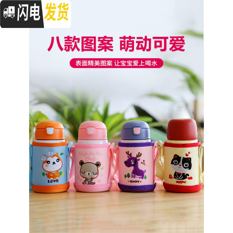 三维工匠儿童保温杯带吸管两用小学生便携防摔水壶幼儿园宝宝不锈钢水杯子 红色小猫480