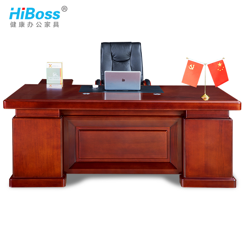 HiBoss 家具办公桌现代大班台油漆老板桌办工桌经理桌大气办公桌2.4米