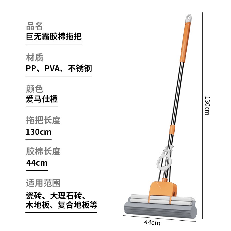 丽佳邦加厚胶棉拖把大号懒人家用一拖净免手洗吸水干湿两用海绵拖把 橙白[海绵拖把+折叠桶]套装高清大图
