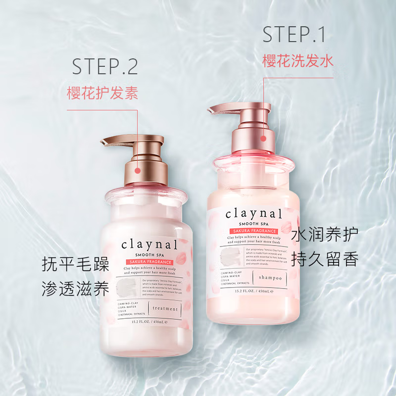蓬派 香氛樱花洗护套装450ml+450ml高清大图