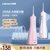 力博得冲牙器便携式口腔清洁家用洗牙器电动正畸专用冲洗器718