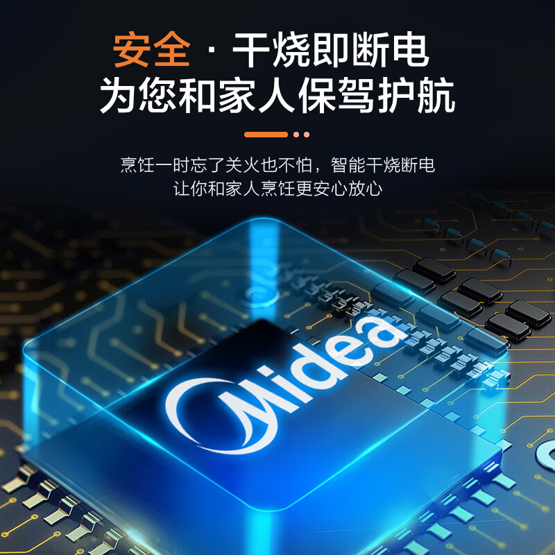 美的(Midea)双灶电磁炉 电磁灶 家用大功率3300W炒菜双头灶家用智能定时C2-WIH3301 曜石黑