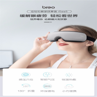 小狗 倍轻松眼部按摩器iSee5（礼盒版） 护眼仪 眼保仪 眼睛按摩仪 单个价