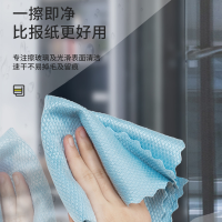 爱格(aige)家用大号鱼鳞抹布厨房洗碗专用不易掉毛吸水5条装LMB-2