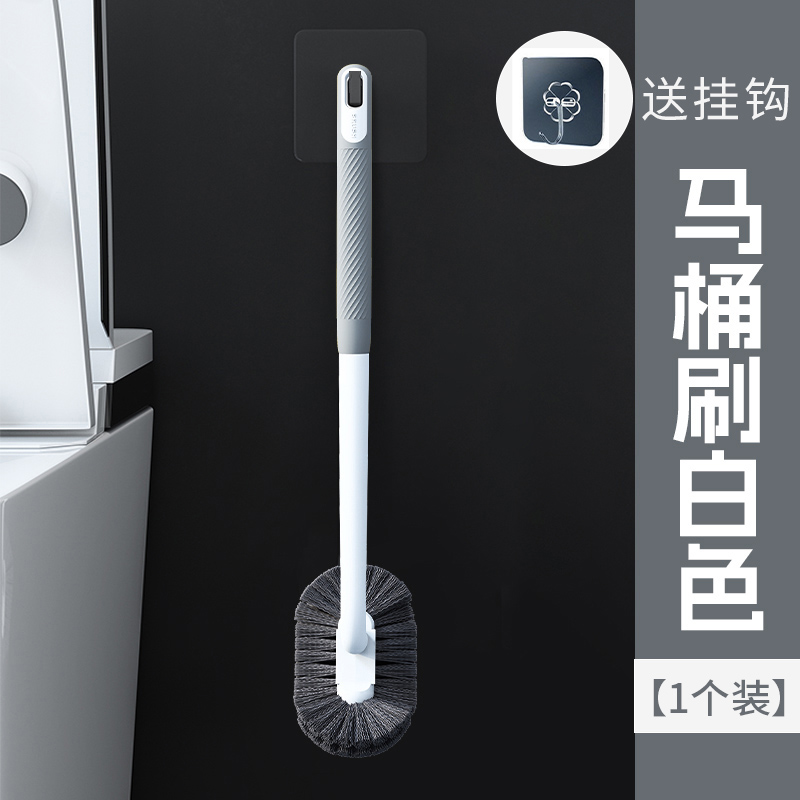 马桶刷家用壁挂式长柄无死角洗厕所刷子卫生间悬挂式软毛洁厕神器 加厚款灰白1个+挂钩*1手柄包胶