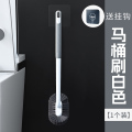 马桶刷家用壁挂式长柄无死角洗厕所刷子卫生间悬挂式软毛洁厕神器 加厚款灰白1个+挂钩*1手柄包胶