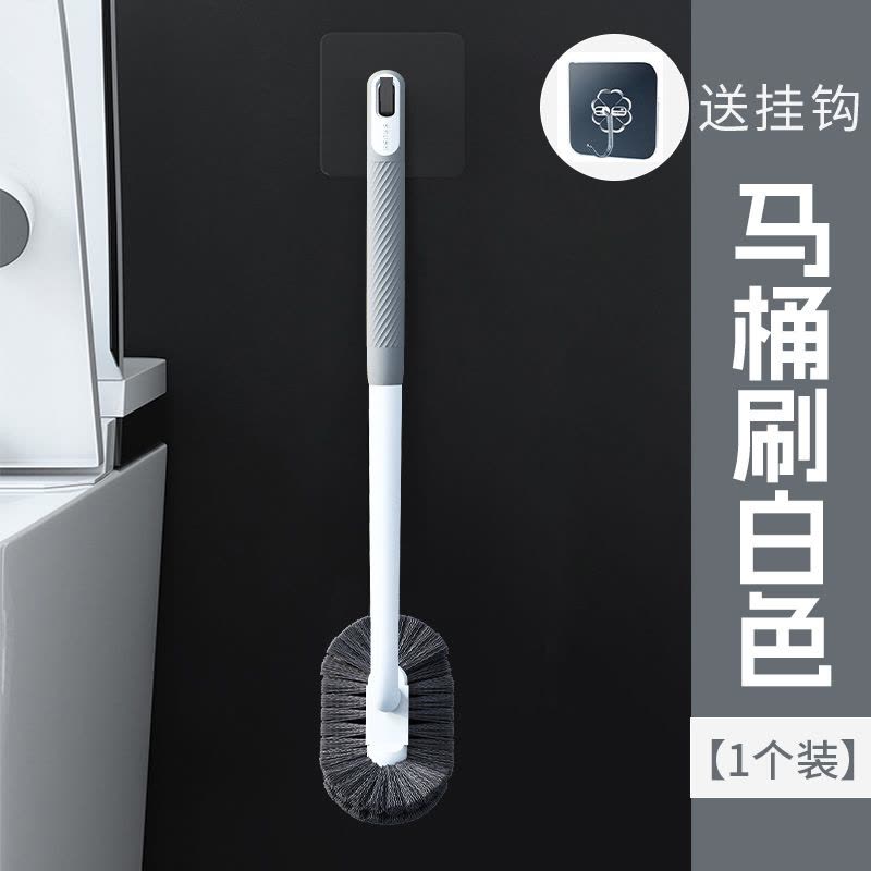 马桶刷家用壁挂式长柄无死角洗厕所刷子卫生间悬挂式软毛洁厕神器图片