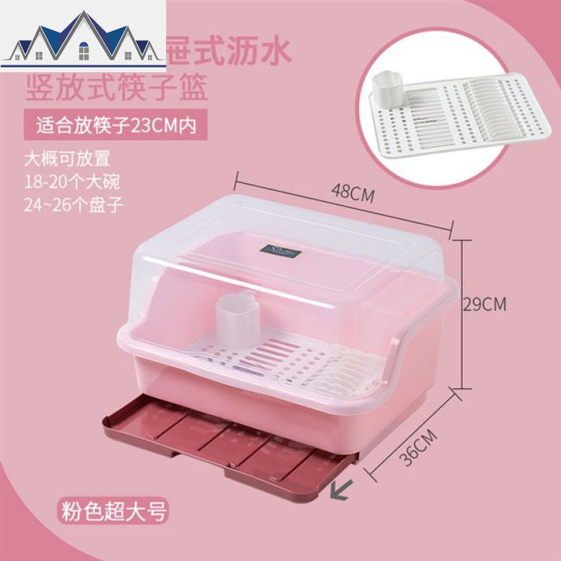 碗碟置物架塑料装碗筷收纳盒放碗箱沥水碗架厨房家用带盖杯架碗柜 三维工匠高清大图