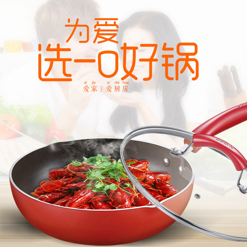 苏泊尔(SUPOR)钛耐磨少油烟不粘锅煎炒锅 加厚双层耐磨耐用不粘平底锅 电磁炉燃气通用 26cmPJ26RA1高清大图