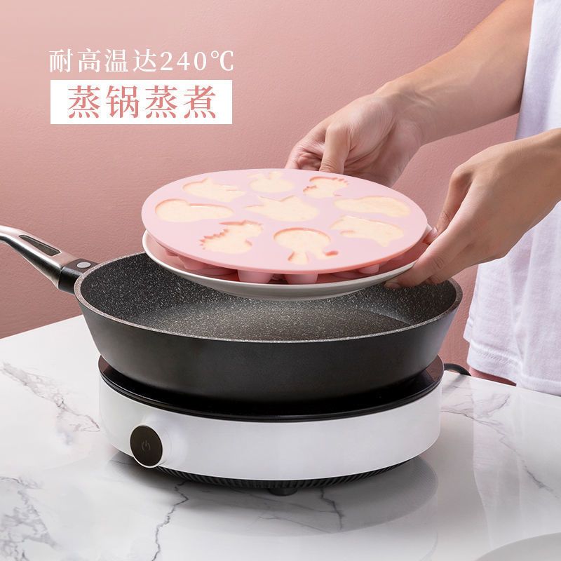 4连小熊 单买模具 带盖宝宝辅食模具可蒸耐高温婴儿蒸糕磨具卡通香肠米糕发硅胶家用