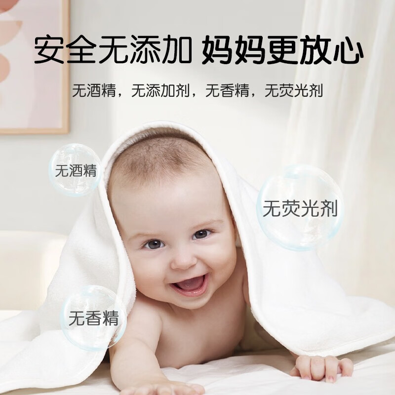 荑飘 婴幼儿手口湿巾RO纯水带盖加厚湿纸巾80抽*2包高清大图