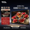 TCL电视 98Q10K Pro 98英寸 Mini LED 5184分区 XDR 5500nits QLED量子点电视