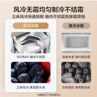 美的 冰箱 BCD-185WM(E) 摩卡金
