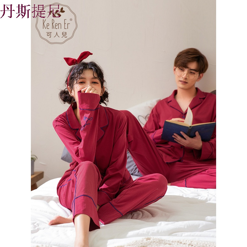 秋季情侣纯棉新婚睡衣套装女人结婚长袖长裤可外穿家居服男