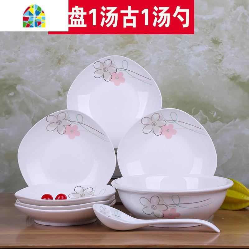 景德镇碗碟套装 家用碗盘面碗鱼盘组合餐具 中式陶瓷盘子大碗 FENGHOU 纯白6圆盘1汤古1大勺
