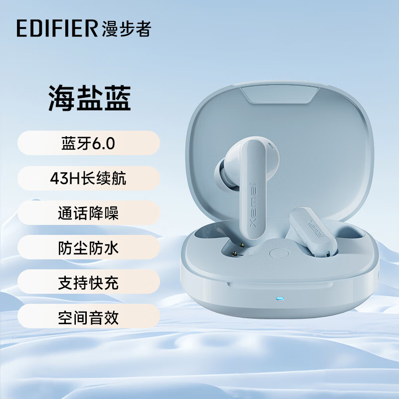 漫步者(EDIFIER)X2 EVO无线蓝牙耳机入耳式运动音乐通话降噪学生手机通用高清大图