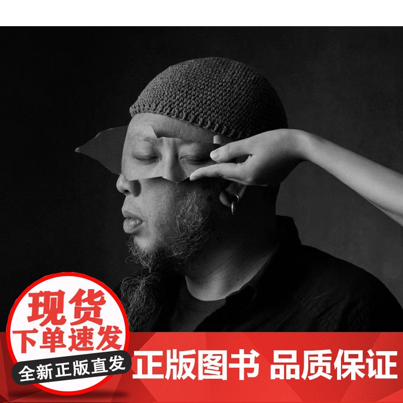 失焦记 关于照相馆和纸上人 马良著上海人民美术出版社艺术人文摄影历史图书大量上海照相馆有关的历史照片高清大图