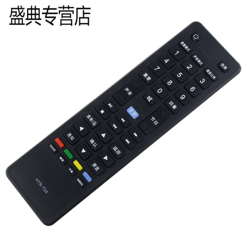 适用海尔统帅电视遥控器HTR-T24 D39LW7100 D50LW7100-D LE50KNH1