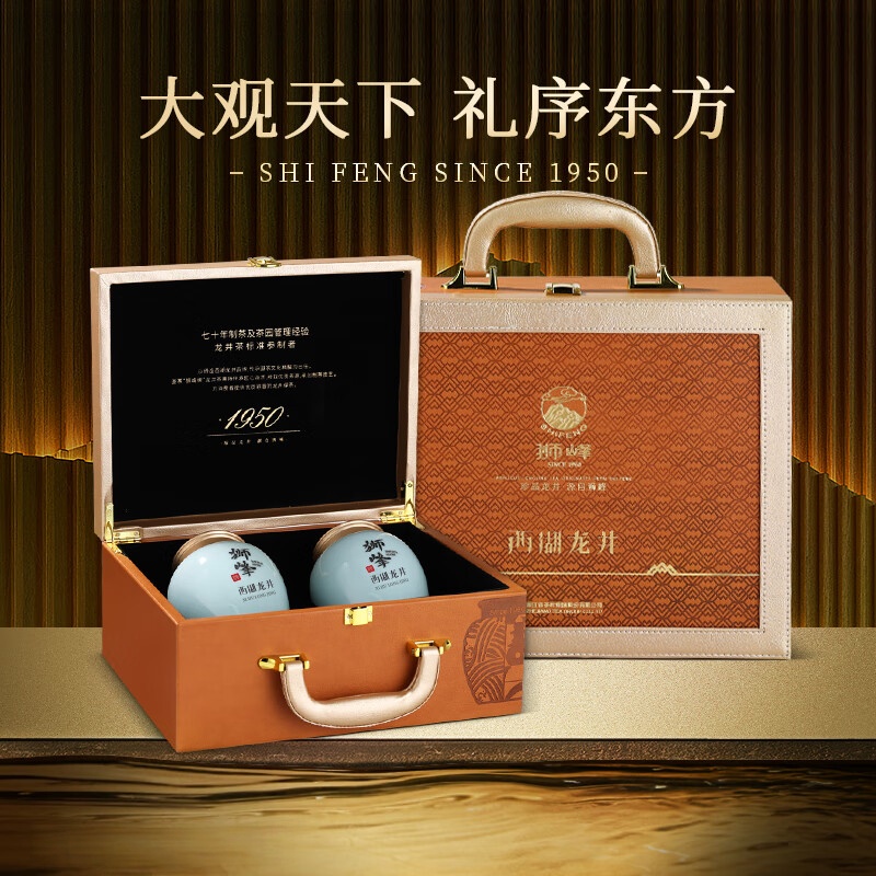 狮峰牌2025年新茶上市 绿茶西湖龙井茶叶大观1号明前特级精品100g礼盒高清大图