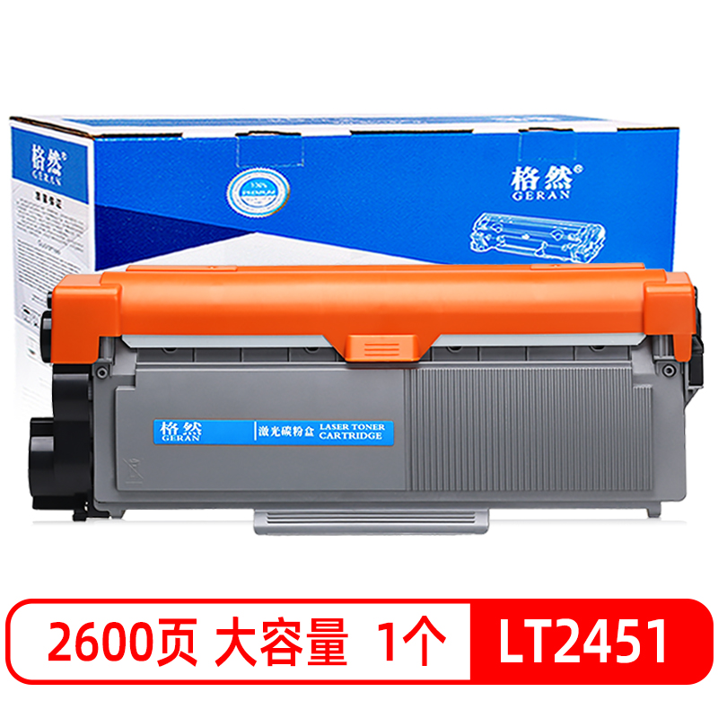 格然 联想LT2451粉盒 适用Lenovo 联想LJ2655DN M7455DNF M7605D打印机墨粉盒/墨盒 【2600页】LT2451大容量粉盒1个