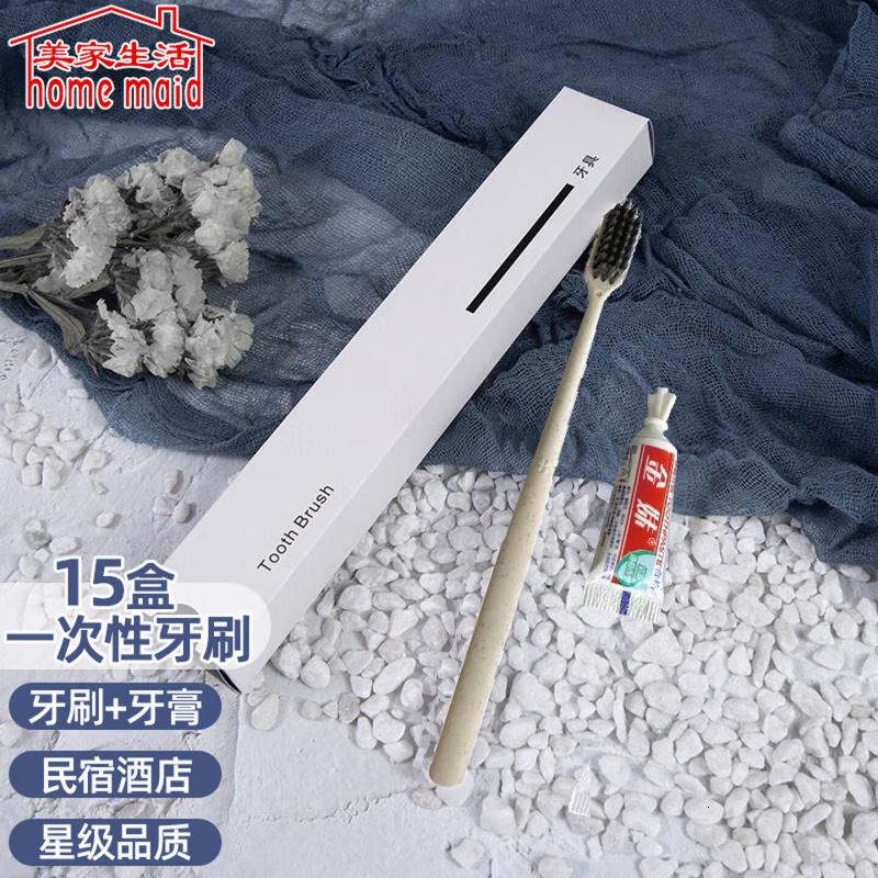 美家生活酒店用品 一次性牙刷牙膏套装15盒 家用待客专用软毛宾馆洗漱套装