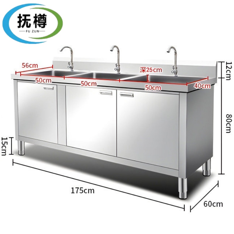 抚樽橱柜 橱柜三池台