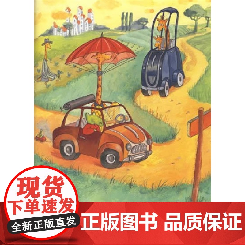 天生一对精装鳄鱼爱上长颈鹿系列绘本图画书绘3岁以上幼儿因彼此相爱而生活在一起相互间的巨大差异绘本正版童书高清大图