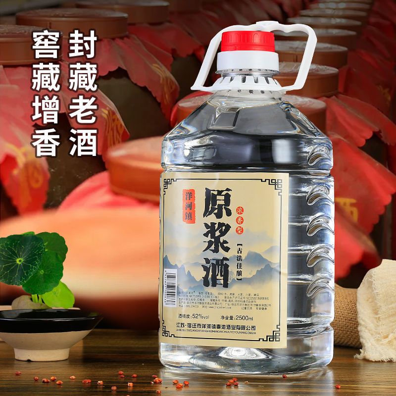 酒的代码怎么分粮食酒酒精酒_食用酒精是粮食做的吗_食用胶做皮冻视频