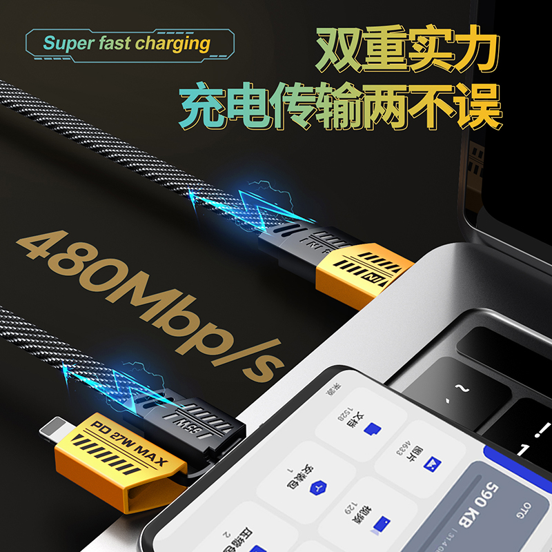 艾逸瑶选/震荡波四合一快充数据线 65W快充 安卓苹果通用 四种接口 随意自由切换!高清大图