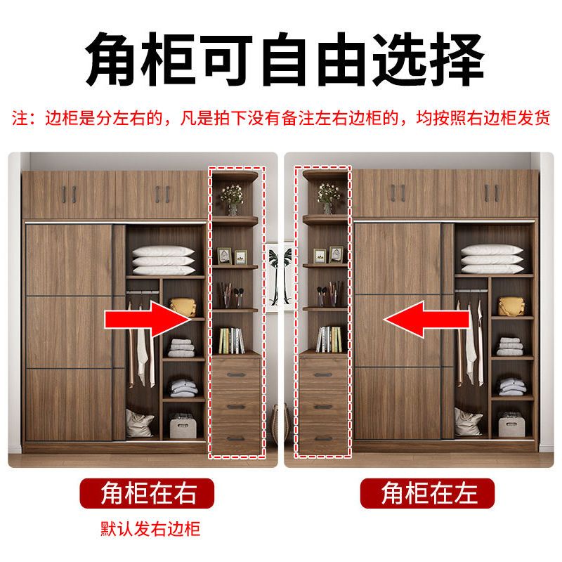实木推拉门衣柜现代简约卧室简易儿童出租房高组合大衣橱储物柜子