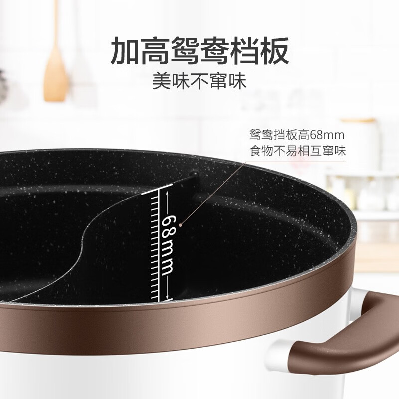 苏泊尔电火锅 5L 鸳鸯电火锅 炖煮涮串 极简旋钮 4档火力 电火锅H30YK17Y-150高清大图
