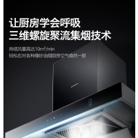 创维(SKYWORTH)厨房三件套 抽油烟机灶具套装 欧式油烟机灶具套装Y1A+X1A+Z32液化气