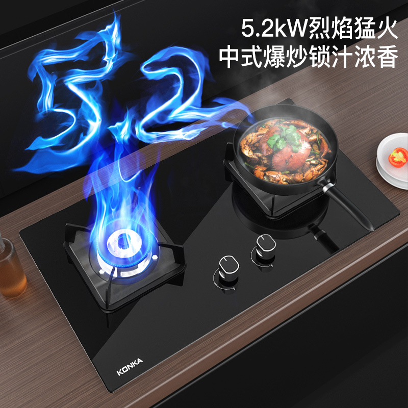 康佳(KONKA)抽油烟机燃气灶具套装 变频1000Pa大风压 家用26m/min爆炒大吸力烟机燃气灶具烟灶套装