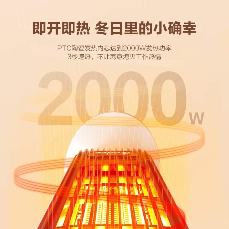 格力(GREE)2000W[远距送暖]家用电暖扇轻音低耗 机械旋钮 取暖器NFTA-X6020b(货期3-6天)高清大图