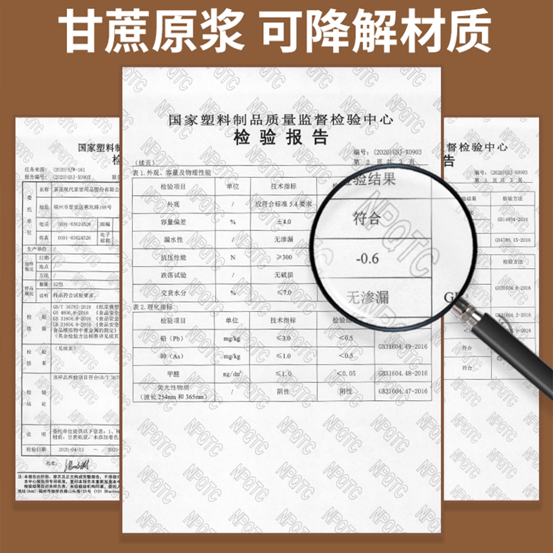 茶花(CHAHUA)一次性盘子[φ18cm]可降解纸盘蛋糕甘蔗纸碟手工盘水果盘高清大图