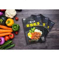 懒人版米饭杀手 萨巴蒂娜新作122道为懒人量身定制的绝味下饭菜家常菜食谱懒人食谱厨房新手也能做的料理书易操作厨房料理