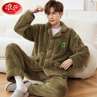 浪莎睡衣男士珊瑚绒秋冬季加绒加厚开衫翻领家居服可外穿简约两件套装 【加厚】家居休闲 XXL【145-175斤】