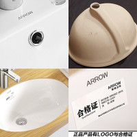 箭牌卫浴ARROW台下盆脸盆 陶瓷洗手盆方形盆台面盆台盆